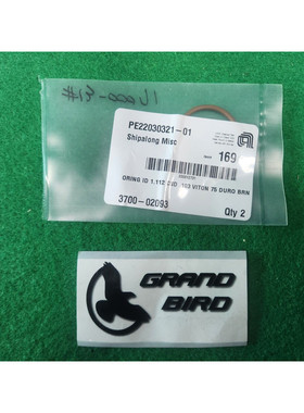 AMAT 3700-02093 ORING ID 1.112 CSD .103 VITON 75 DURO BRN,批