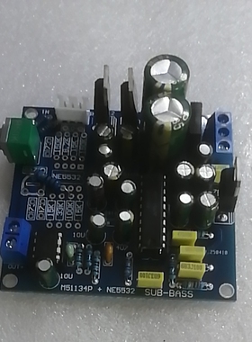 M51134超重低音板+5532放大