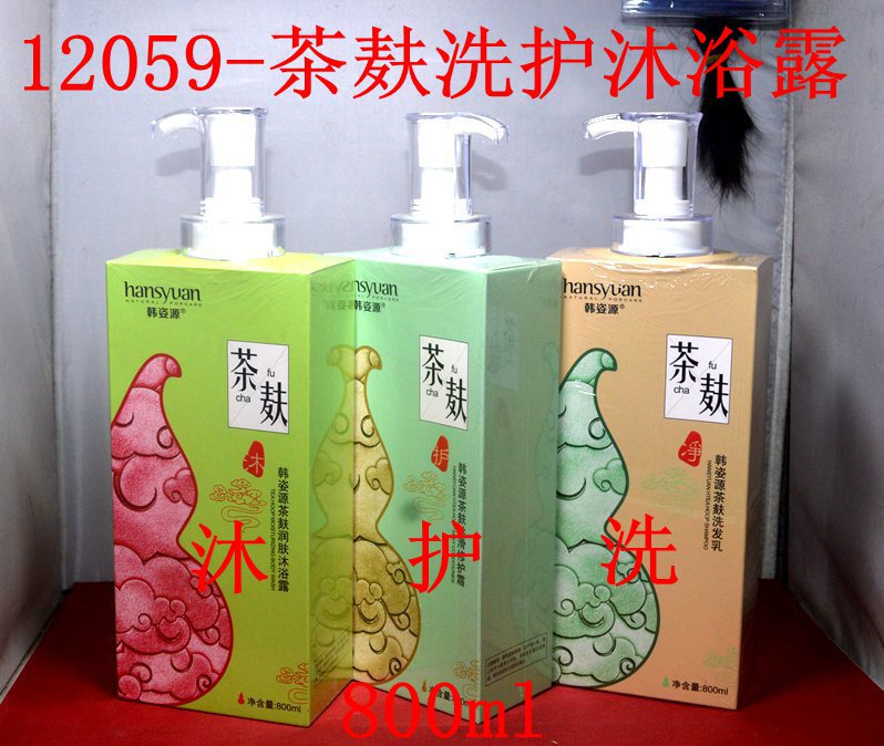 创臣茶麸沐浴露800ml洗发水