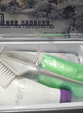 11805顶上飞-植物芳香染发色膏、老顾客咨询店家