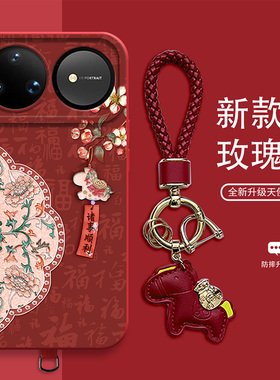 风铃马适用于华为nova15手机壳新款nova15Pro礼品新年红色款nova15ultra复古高端nova14时尚女防摔保护壳