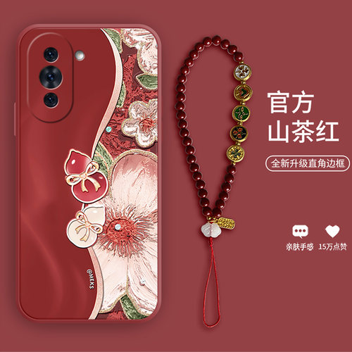双色葫芦红适用于华为nova10手机壳新款nova11简约小众12Pro挂饰时尚9Pro液态女款高级防摔保护壳