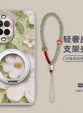 油画茶花红适用于华为nova15手机壳新款14活力版礼品新年红色13Pro全包小羊皮nova12Pro女款时尚防摔保护套