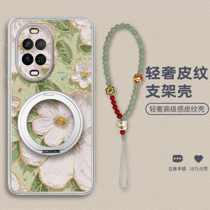油画茶花红适用于华为nova15手机壳新款Nova16pro礼品新年14Pro全包13小羊皮nova12Pro女款时尚防摔保护套