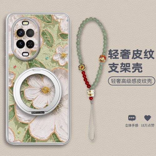 油画茶花红适用于华为nova15手机壳新款Nova16pro礼品新年14Pro全包13小羊皮nova12Pro女款时尚防摔保护套
