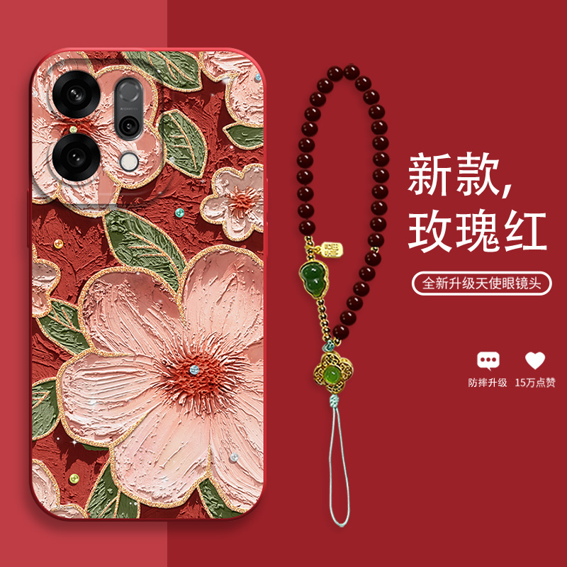 适用于opporeno12花朵清新手机壳