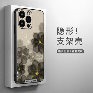 月光白金玫瑰适用于多型号苹果16pro手机壳新款iPhone17promax清新华为Mate80promax油画荣耀Magic8隐形支架