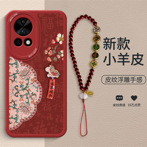 风铃马书签红适用于华为Nova13手机壳新款12Pro复古nova8时尚nova11女款9Pro小羊皮带挂饰防摔保护壳