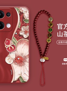 适用于OPPOReno13手机壳新款Reno15女款清新双色葫芦油画Reno14高级感全包保护套Reno12pro硅胶带挂绳防摔