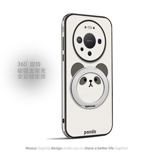 高端60Pro 70Air时尚 支架皮纹全包防摔保护壳 80Pro新年礼品女款 圆脸熊猫适用于华为Mate80手机壳新款
