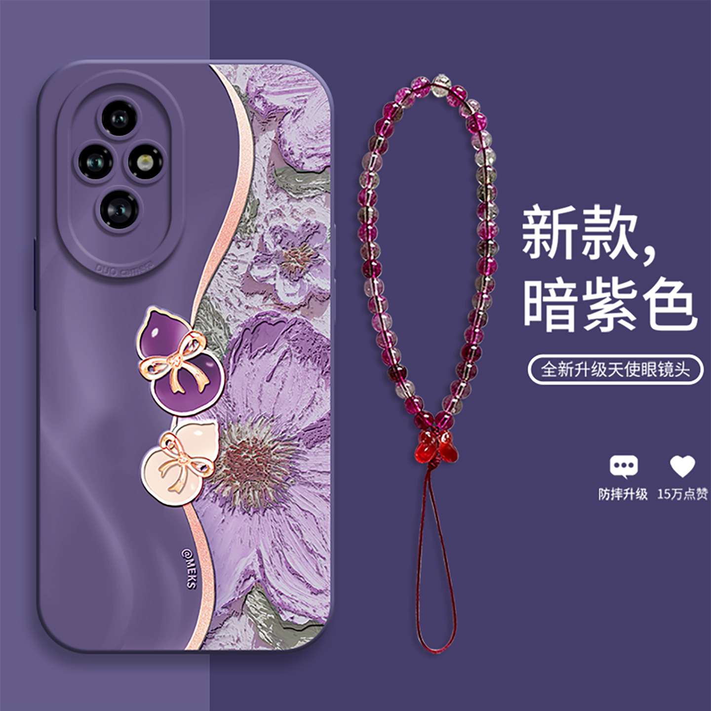 适用于荣耀200葫芦油画手机壳