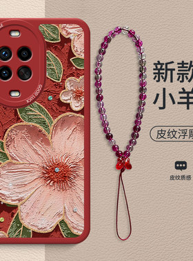 适用于华为Nova14Pro手机壳新款Nova15pro女款油画茶花13时尚清新Nova12高级感全包Nova11带挂绳小羊皮防摔壳