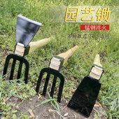 锄头耙子镐锄锰钢木柄小锄头户外家用挖土种菜除草农用园艺花锄