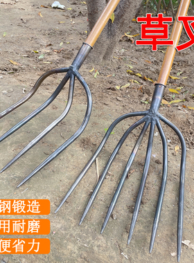 钢叉农用钢叉四五齿铁叉打场挑柴火翻废料清垃圾加厚粗大号草叉子