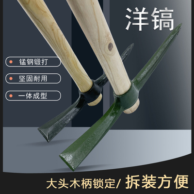 倒三角合金钢刨坑种植