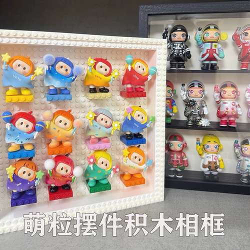 DIY小颗粒积木相框玩具积木摆件手办收纳创意人仔展示盒礼物批发
