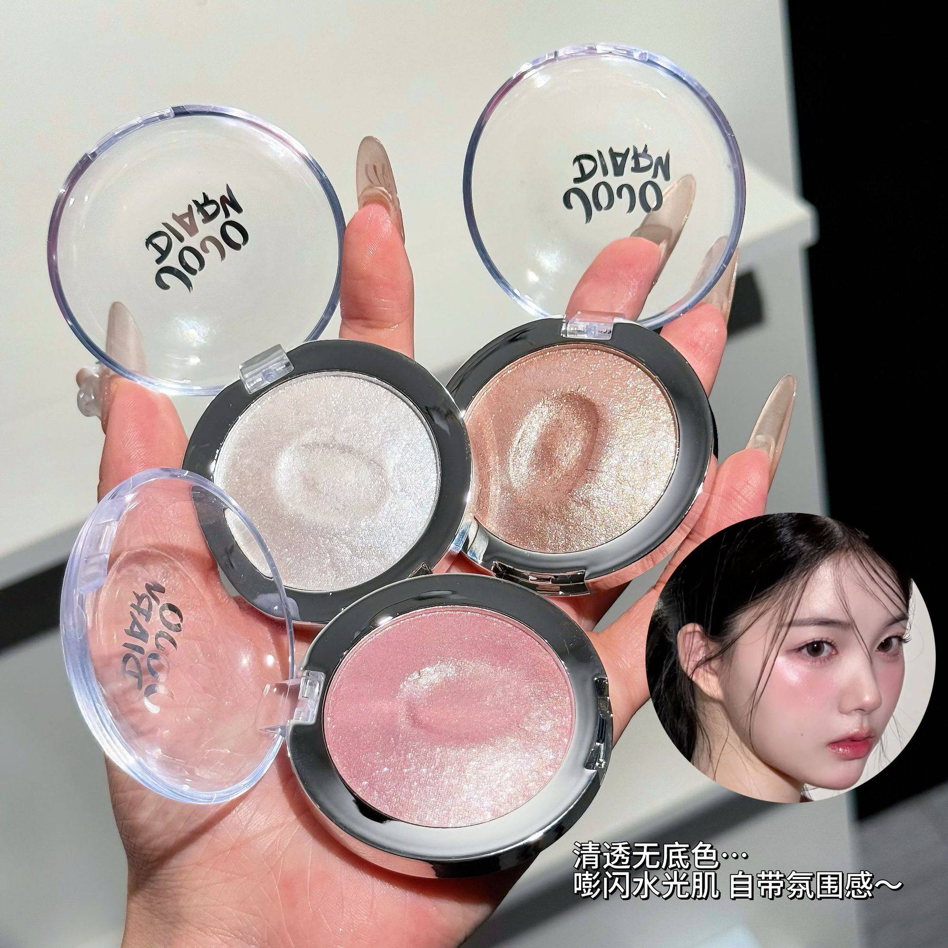 JOJO DIARY月光滤镜高光膏土豆泥细闪爆闪水光氛围感学生党高光粉,彩妆/香水/美妆工具,高光,淘宝优惠券,粉丝福利购,淘宝优惠卷