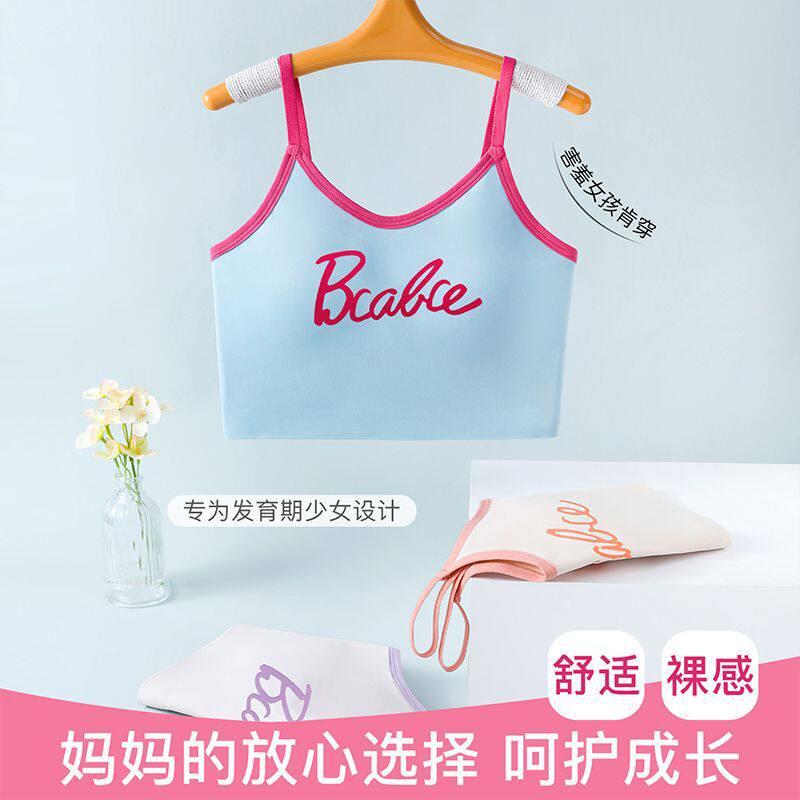 夏季时尚甜辣美式复古少女小吊带学生背心式修身短款运动休闲背心