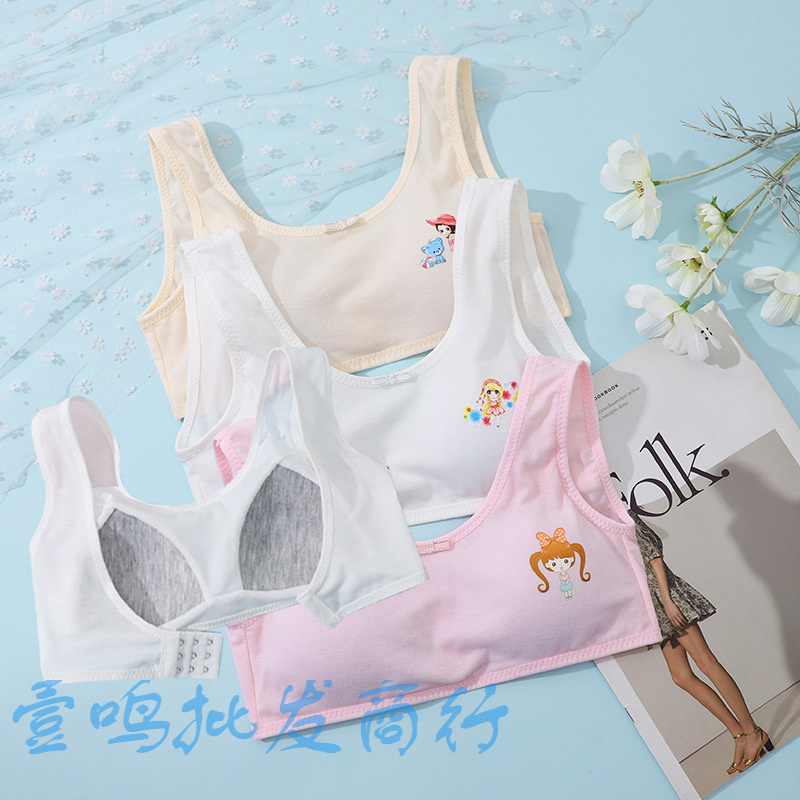 外单女童儿童小背心棉防凸点发育