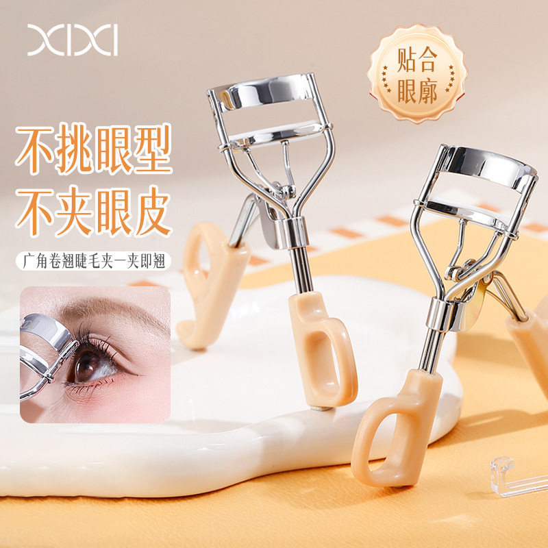 xixi 广角睫毛夹 自然卷翘根根分明持久定型太阳花初学者眼睫毛器