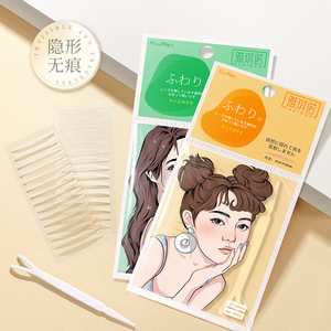 跨境热销YAQINUO雅琪诺蕾丝双眼皮贴隐形自然无痕防水双眼皮脱单