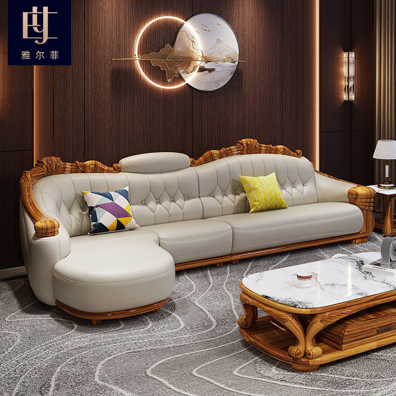 雅尔菲欧式现代新中式乌金木实木真皮转角贵妃大户型沙发组合转角