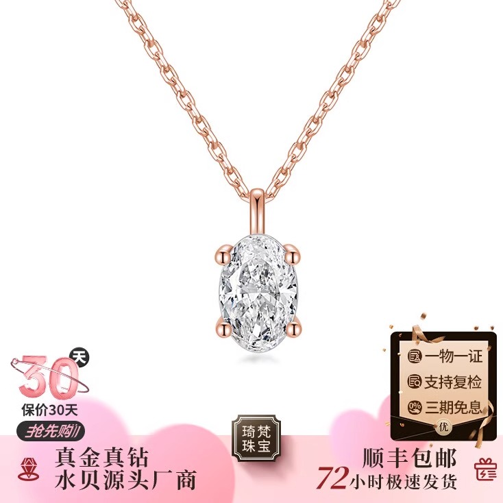 结婚礼物 18k金真钻项链培育钻石祖母绿项链水滴吊坠异形锁骨链