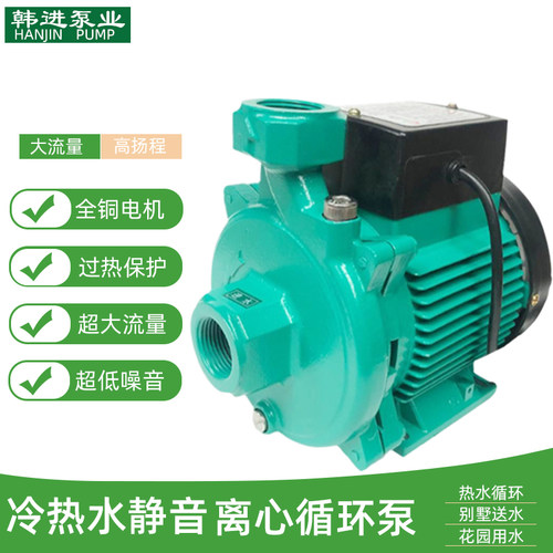 韩进热水循环泵HJ-221E/421/621E