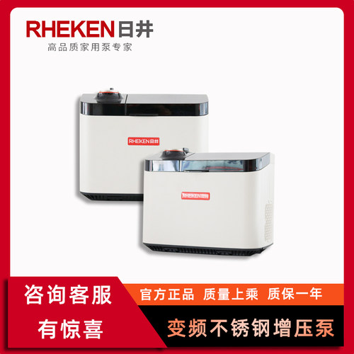 日井永磁变频自吸家用增压泵W600