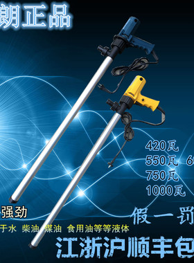 上海夏朗夏琅SR-1LB600W电动抽油泵抽液泵柴油泵油抽泵大流量桶抽