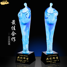 合作共赢创意琉璃定制奖牌定做奖杯1