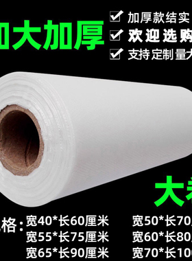 40*60  50*70cm超大号加厚型塑料袋平口袋内包装袋内胆袋连卷袋