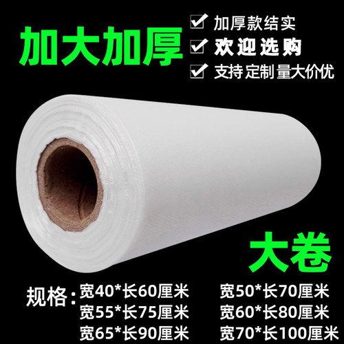 40*6050*70cm超大内胆袋塑料袋