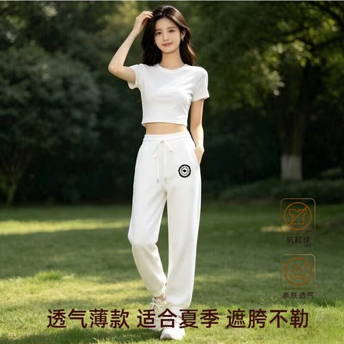 纯棉卫裤女夏季小个子哈伦裤长裤