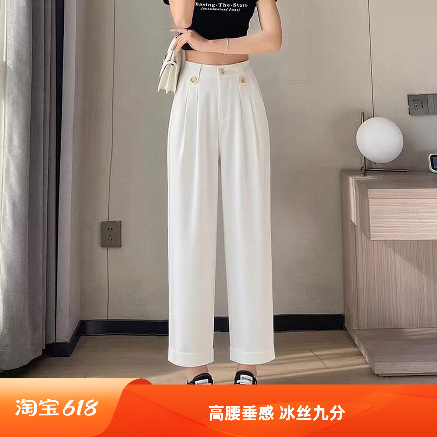 LRZX冰丝哈伦裤女夏季高腰垂感小个子宽松九分大码烟管直筒西装裤