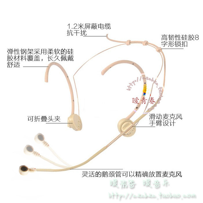 肤色心型折叠耳挂式隐形麦克风舞台演出扩音器头戴单指向耳麦话筒