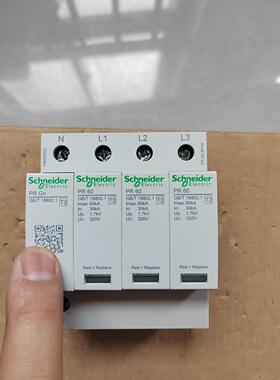 PR 60 浪涌保护器 3P+N 60KA 320V 电源防雷装置议价维修