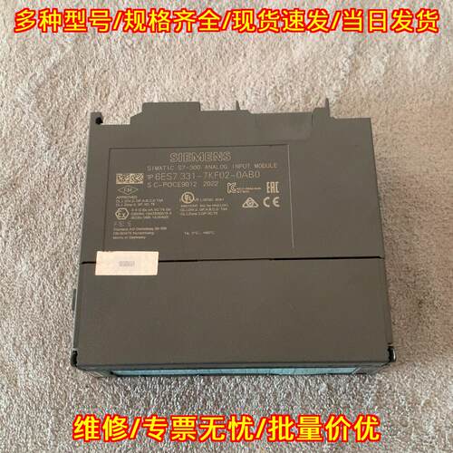 6ES7 331-7KF02-0AB0 模拟输入模块 S7-300系列工控模块议价维修