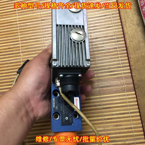 2BYG24K0Y0A4E/V-014 力士乐比例阀 液压工控控制阀议价维修