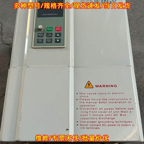 ERG800-15P-4 变频器 15KW 安吉瑞调速装置议价维修