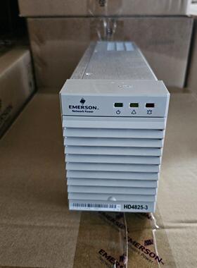 HD4825-3 艾默生通信电源 整流电源模块 工业工控电源议价维修