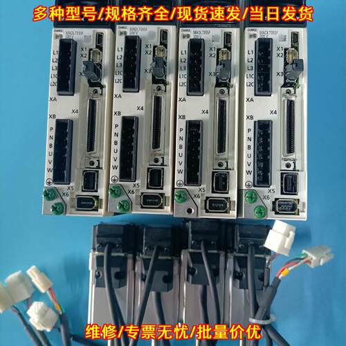 MADLT05SF SE SG MSMF012L1U2M 松下伺服驱动器 工控配件议价维修