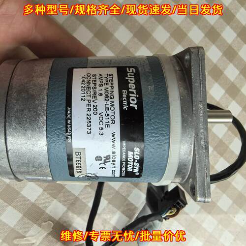 M062-LE-511E SLO-SYN步进电机 工控自动化配件议价维修