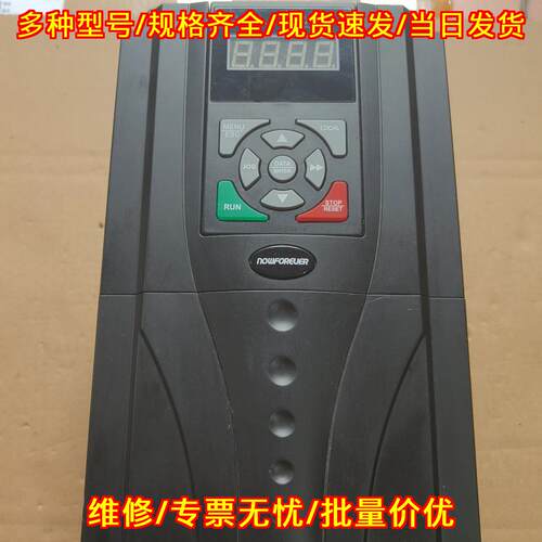 B3000-4T0075-EM 南方安华变频器 工控调速装置议价维修