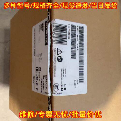 6ES7158-0AD10-0XA0 工控网关耦合模块 仅拆封工业配件议价维修