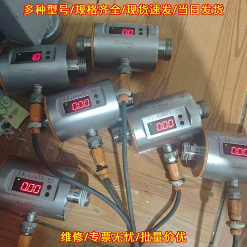 SM6000 SM7000 易福门工业流量传感器 工控检测器件议价维修
