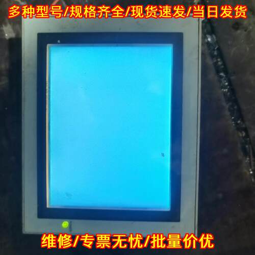 AX940GOT-BWD-E 士林触摸屏 工业触控人机界面议价维修