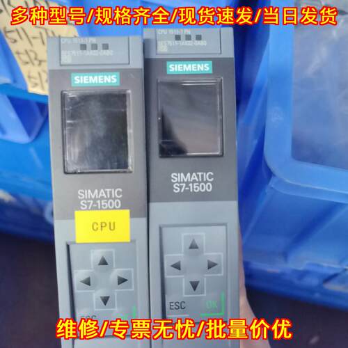 1511-1PN 6ES7511-1AK02-0AB0 CPU模块 SIMATIC S7-1500议价维修