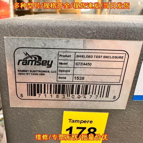 STE4450 Ramsey屏蔽测试隔离箱议价维修