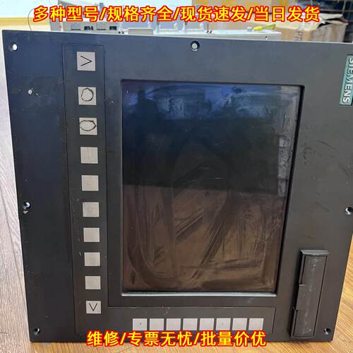 802D sl 数控系统维修 工控机床操作面板维修议价维修
